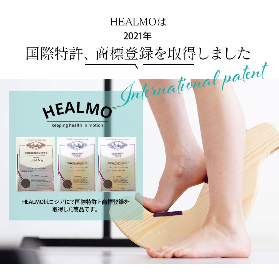 【ほぼ未使用】HEALMO ヒールモ HEALMO（ヒールモ）| バレエウェア専門店バレエショップアビー