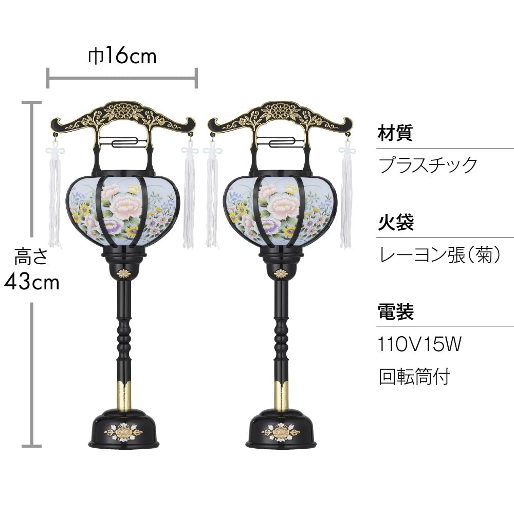 高級盆提灯 一対 2点セット 回転灯付き 仏具 点灯確認済み Amazon｜仏壇屋 滝田商店 盆提灯 盆ちょうちん 回転 霊前灯 2号「貴船