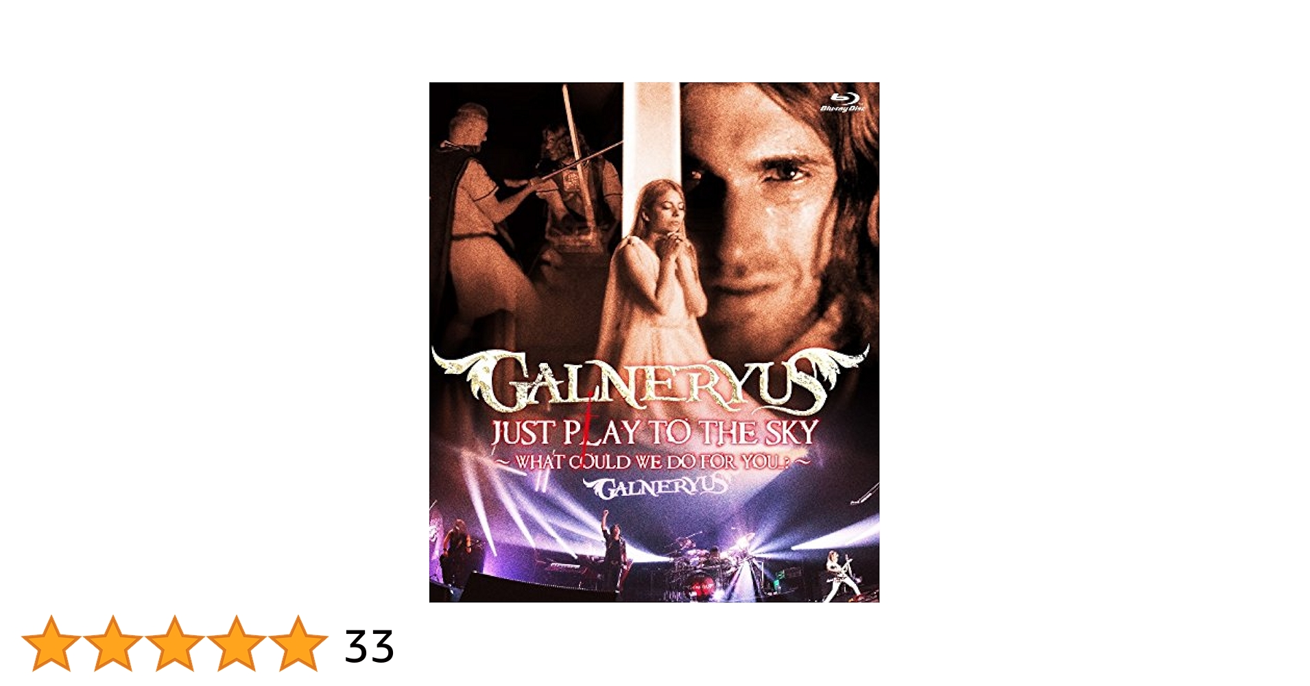 GALNERYUS/JUST PLAY TO THE SKY～WHAT COU… Galneryus - Just Play To The Sky What Could Do For You [New