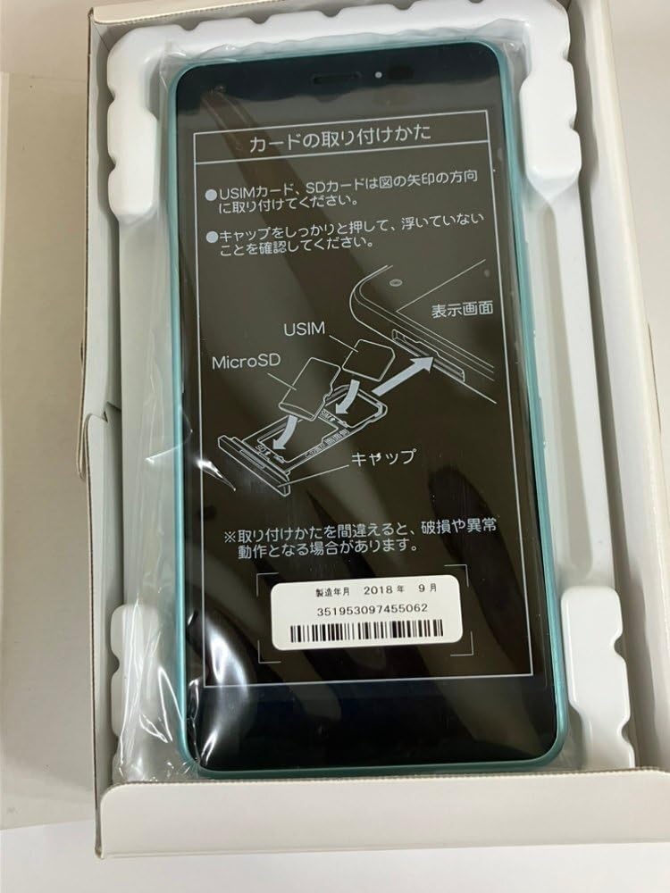 Amazon | 標準セット SIMロック解除済み Android One S4 ライト