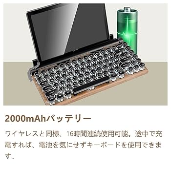 レトロ メカニカル ワイヤレスキーボード Bluetooth バックライト Amazon.co.jp: タイプライター型 レトロ メカニカルキーボード