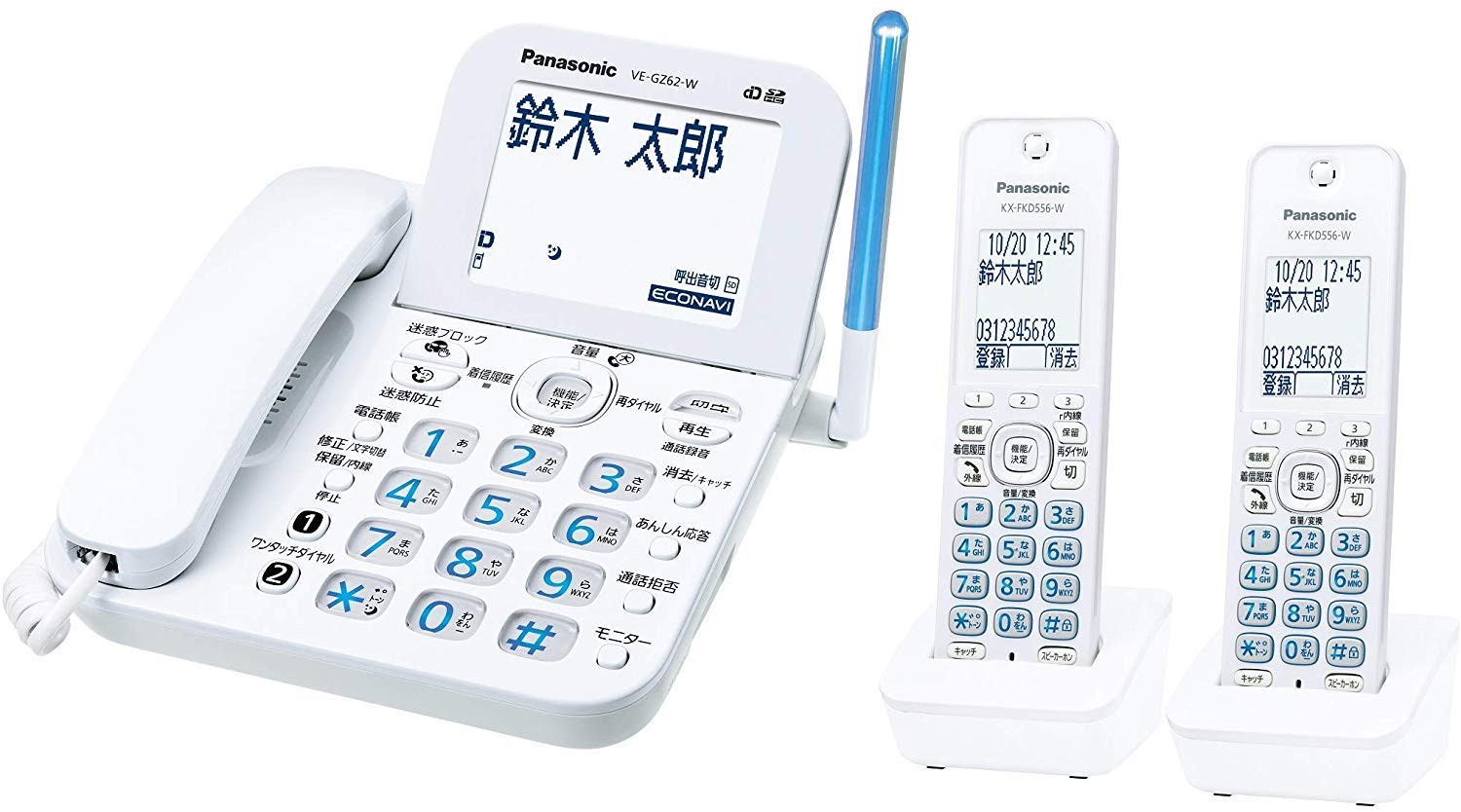 Panasonic コードレス電話機（子機2台） RU・RU・RU パナソニック コードレス 電話機 子機2台(VE-GDL48子機1台