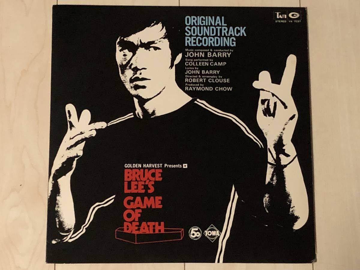 Amazon | 【LP】Bluce Lee's Game Of Death ブルース・リー 死亡遊戯