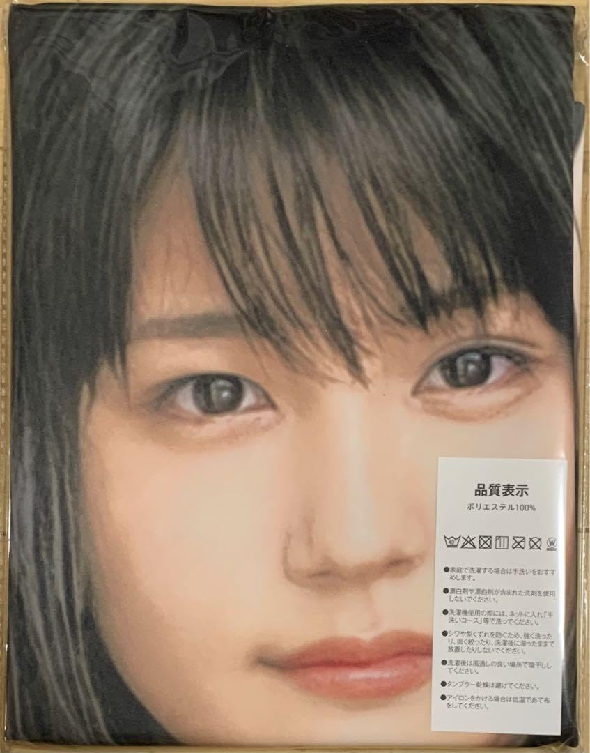 有村架純　等身大パネル　約170cm 有村架純さんの等身大パネル