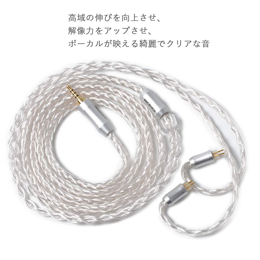 Amazon.co.jp: NICEHCK TDY1 8芯 イヤホンケーブル OFC純銅銀メッキ