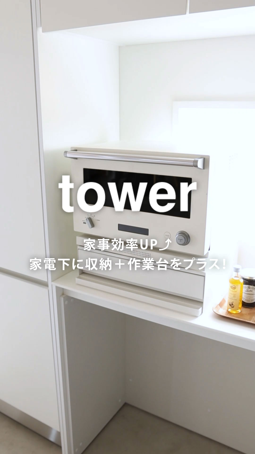 Amazon｜山崎実業(Yamazaki) 【 完成品 ストッパーのみ要取付