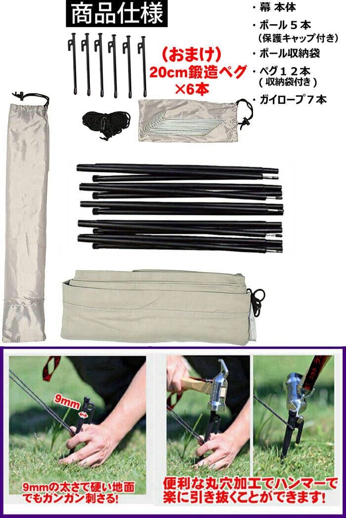 Amazon | 超大 大型 520cm キャンプ 焚き火 陣幕 風除け 風よけ 焚火陣