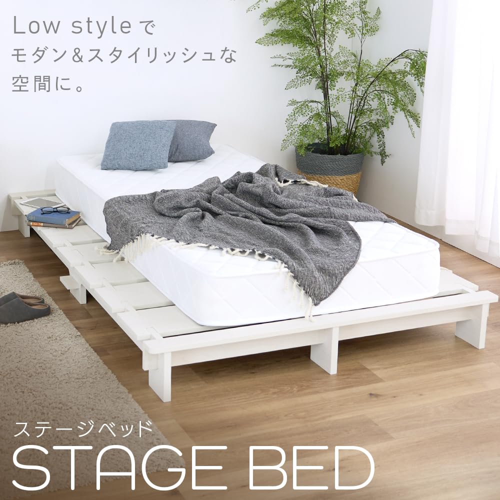 Amazon｜【組立簡単】アイリスプラザ ベッド ステージベッド 工具不要