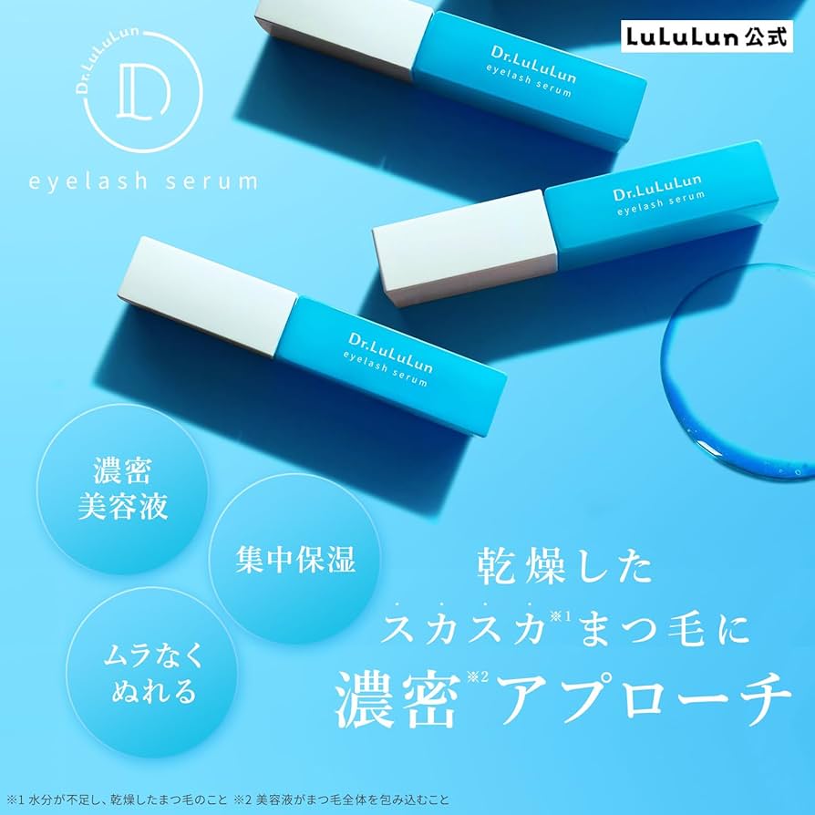Amazon.co.jp: ドクタールルルン DL アイラッシュセラム 1P まつげ美容
