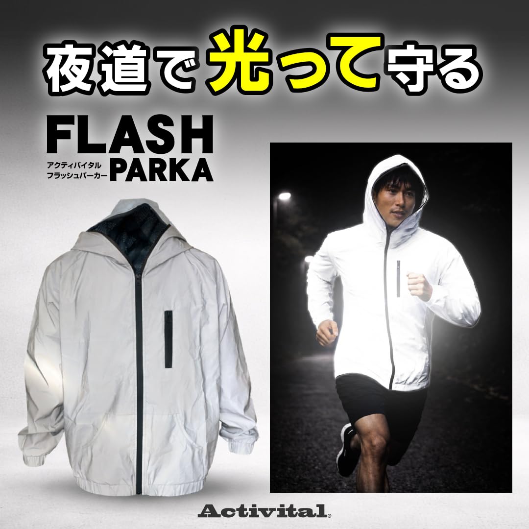 Amazon.co.jp: [Activital]フラッシュパーカー S : ドラッグストア