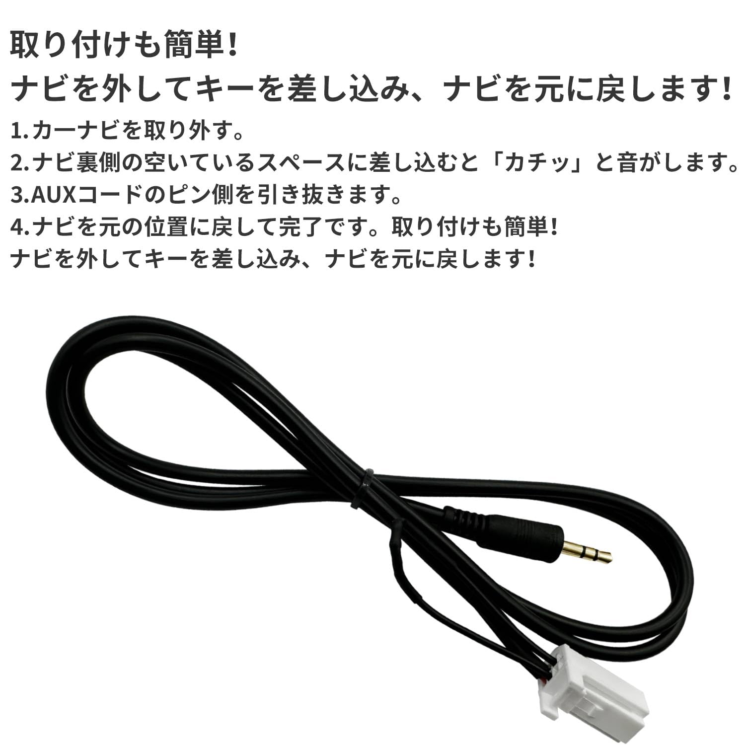 Amazon.co.jp: LONNIK スズキ純正オーディオ対応/3.5mmジャックAUX外部