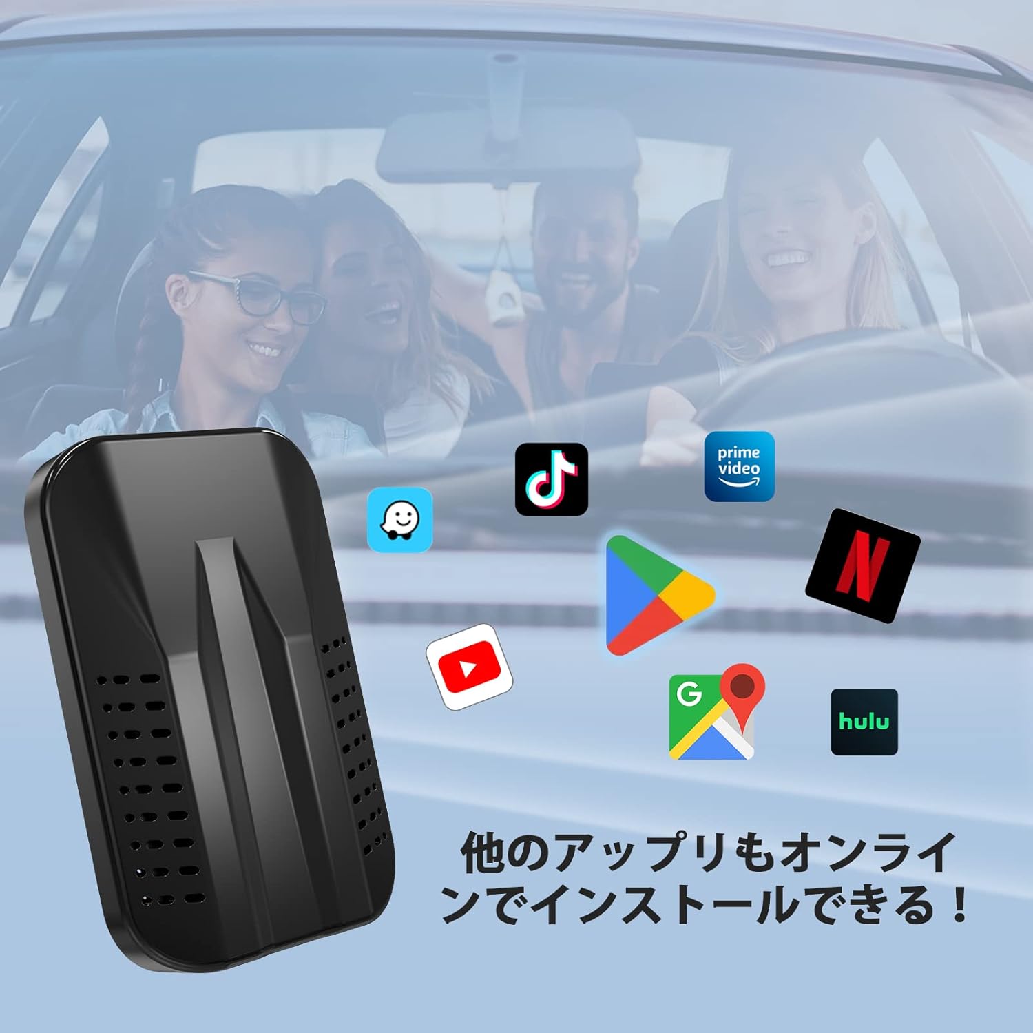 Herilary C9 CarPlay AI Box showing various apps available for online installation