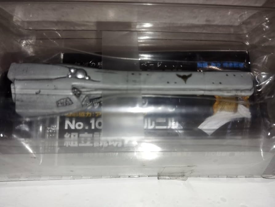 銀河英雄伝説バトルシップコレクション　 帝国軍戦艦１０個セット Amazon.co.jp: 銀河英雄伝説 バトルシップコレクション No.10