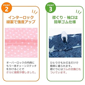 ☆ ゆっけ☆ブレザー100+スモック120×2、スモック90 楽天市場】防汚加工 長袖無地スモック (防汚・撥水・抗菌・消臭
