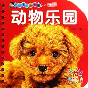 Paperback ??????? · ???? [Chinese] Book