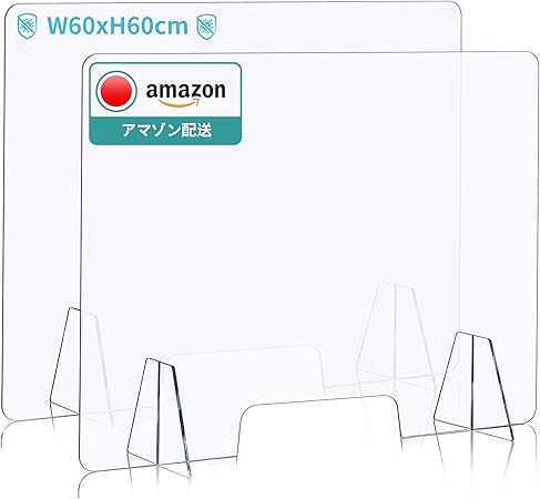 Amazon Amazon当日発送 2枚 アクリル板 透明 アクリルパーテーション 飛沫防止 パーテーション 卓上 仕切り板 アクリル板 600x600x4mm 窓付き 間仕切り 卓上パーテーション 飛沫感染予防 対面式スクリーン デスク用仕切り板 ウイルス 対策 衝立 飲食店 オフィス Amazon Amazon当日発送 2枚 アクリル板 透明 アクリルパーテーション 飛沫防止 パーテーション 卓上 仕切り板 アクリル板 600x600x4mm 窓付き 間仕切り 卓上パーテーション 飛沫感染予防 対面式スクリーン デスク用仕切り板 ウイルス 対策 衝立 飲食店 オフィス