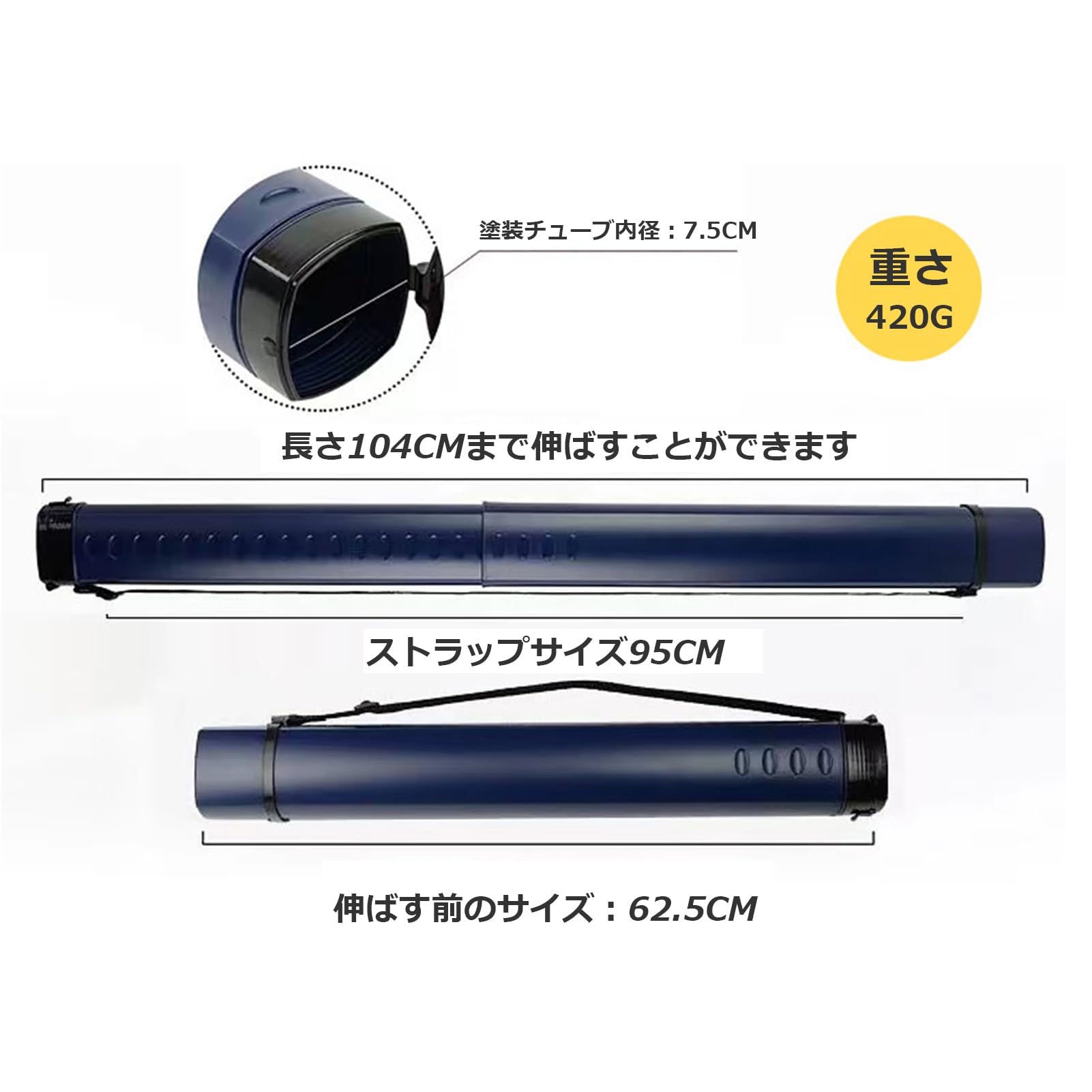 図面ケース　特大サイズ　80cm 21本 楽天市場】図面ケース 図面アジャスター A0・B0以上のサイズも