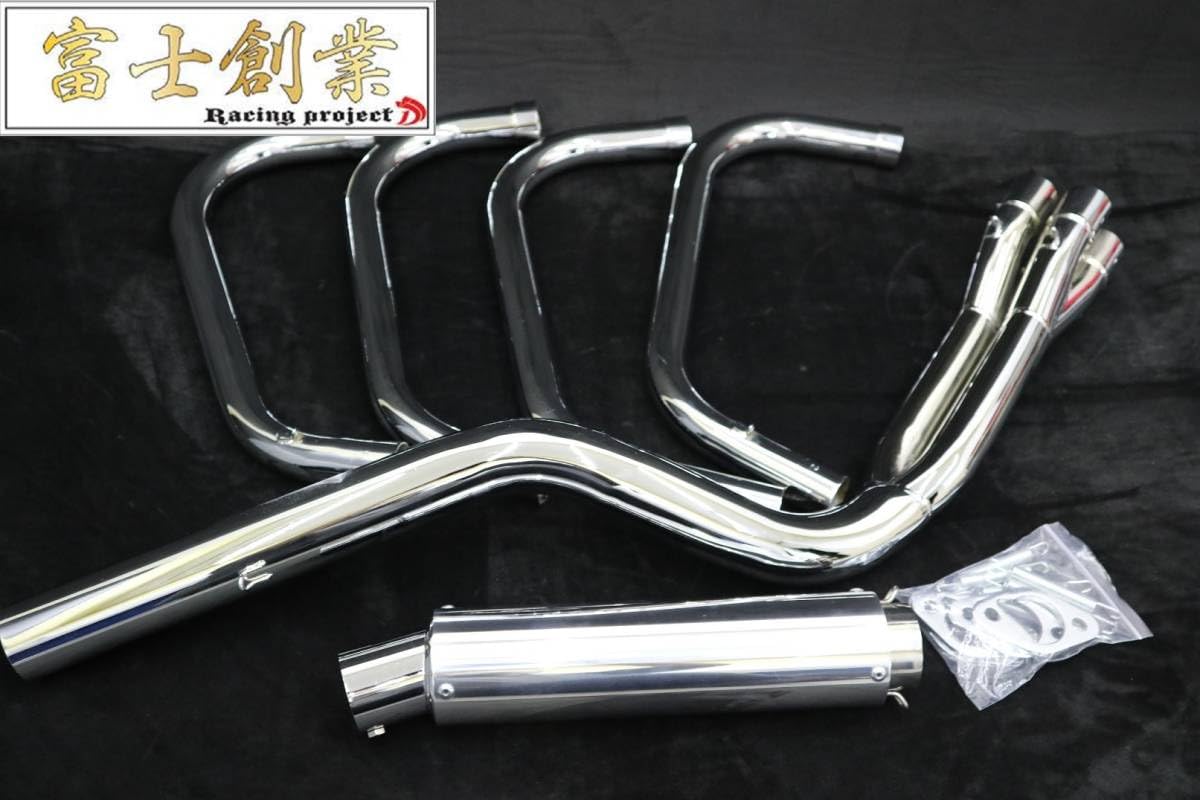 Amazon | 富士創業 XJR400 用 6分割 マフラー/レインボー社長 4-2-1