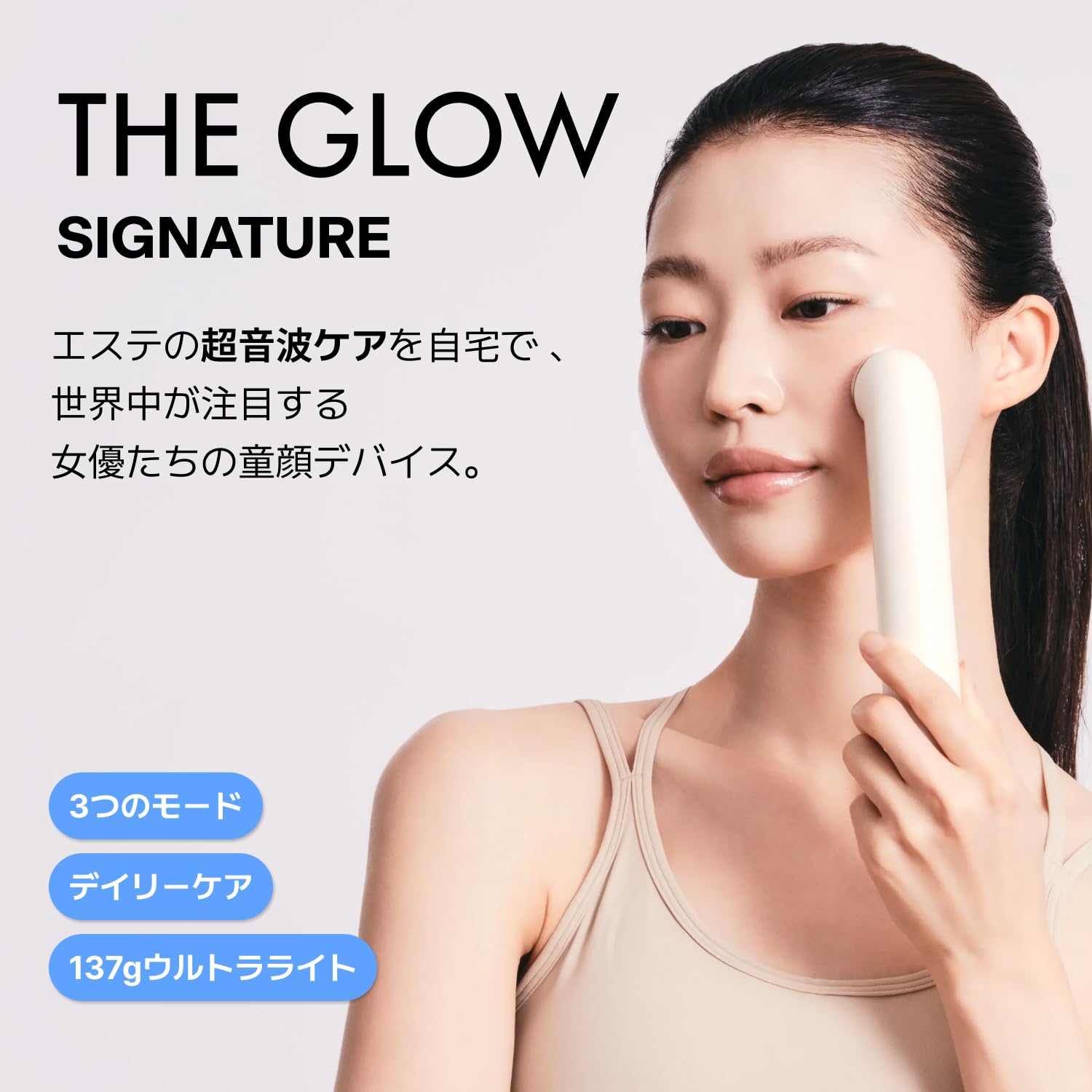 Amazon.co.jp: トーム(THOME)公式 The GLOW Signature/LDM水滴超音波美