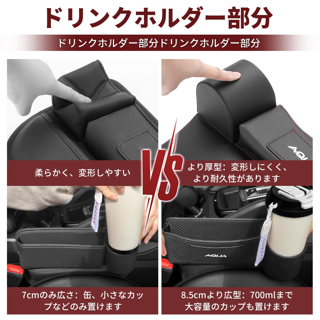 Amazon | 【アクア 専用】 シートサイド 収納ボックス 改良型 AQUA
