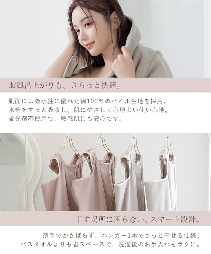 ワンピース　バスタオル ワンピース GEAR5 バスタオル - メルカリ