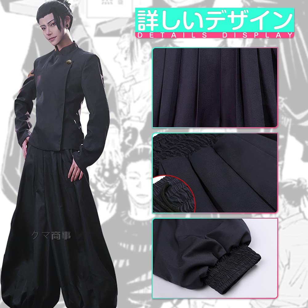 呪術廻戦　夏油傑コスプレウィッグ付き Amazon.co.jp: クマ商事 ウィッグ付き 夏油 傑 コスプレ 呪術廻