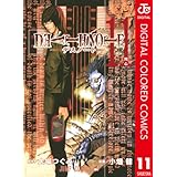 DEATH NOTE カラー版 11 (ジャンプコミックスDIGITAL)