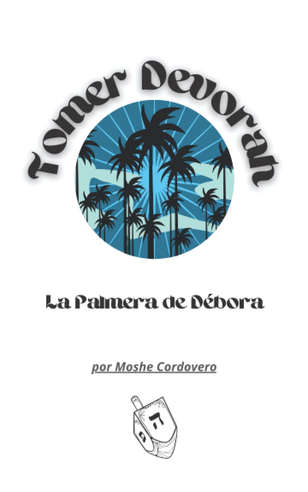 Tomer Devorah: La Palmera de Débora