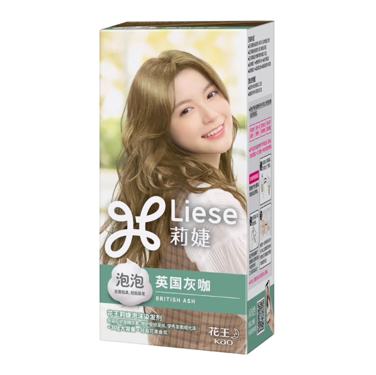 1PC Liese Bubble Hair Color, Hair Color Dyeing Kit (British Ash New, 1 set)
