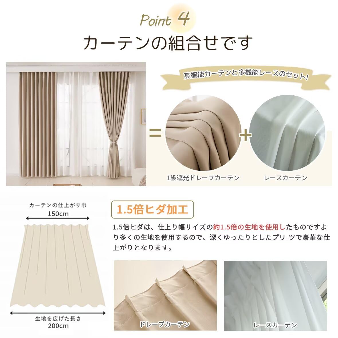 Amazon｜KAMIMORI 遮光カーテン 200cm丈 幅250cm カーテン 小窓 1級