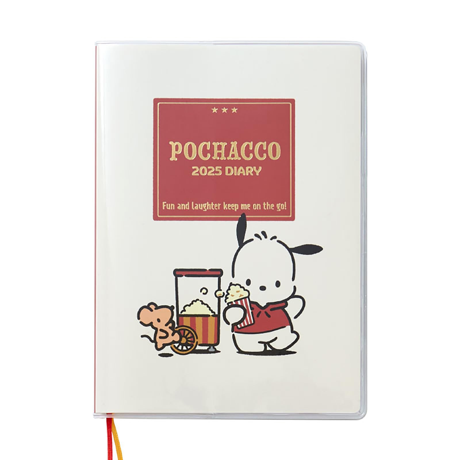 おちゃまるページ Amazon.co.jp: サンリオ(SANRIO) B6ダイアリー(ブロックタイプ