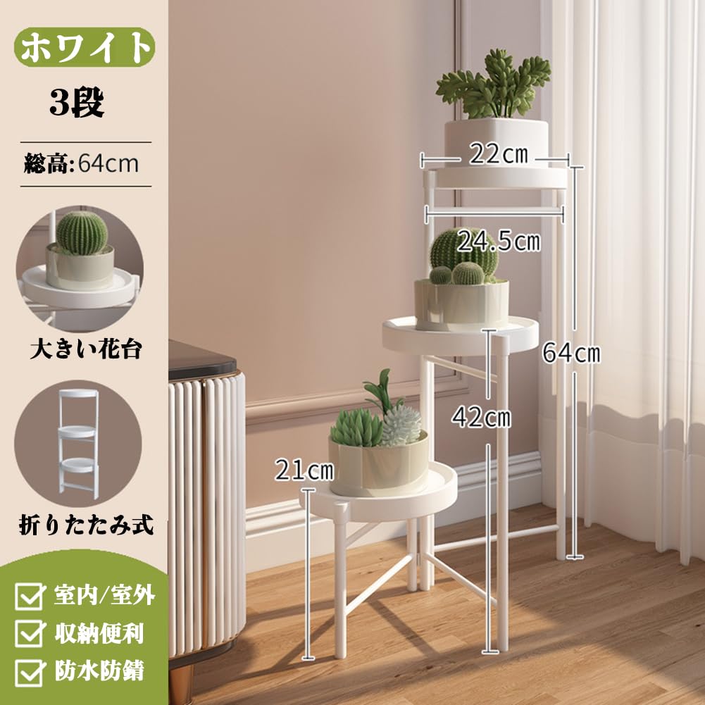 Amazon | フラワースタンド 花台 室内 アイアン 3連式 プランター
