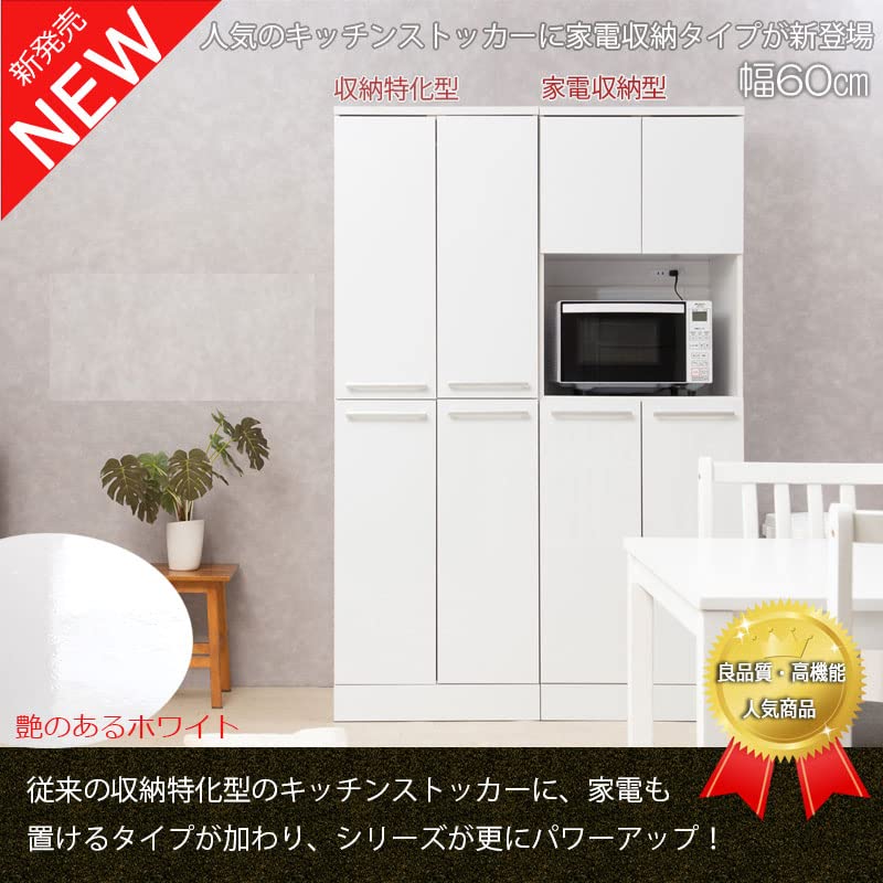 Amazon｜レンジボード レンジ台 大容量 キッチンストッカー 食器棚 