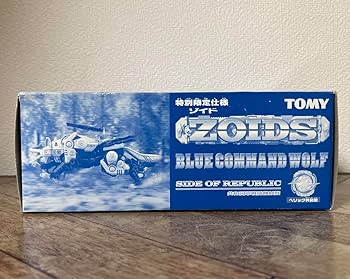 週末限定値下げ！　ゾイド　ZOIDS　コマンドゾイド　ヘルダイバー　新品　未開封 限定300本！『ゾイド』のクロノグラフ腕時計が登場！ブレード