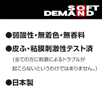 MiHO♡さん専用 フォーミングＷ２、ソフトローション3 MiHO♡さん専用 フォーミングW2、ソフトローション3 Amazon