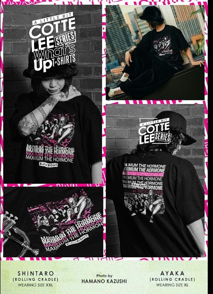 Amazon | マキシマムザホルモン 2023 What's Up 半袖 Tシャツ