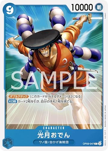 �����s�[�X�J�[�h�Q�[�� OP09-047 �������ł� C (�R����) �V���Ȃ�c��