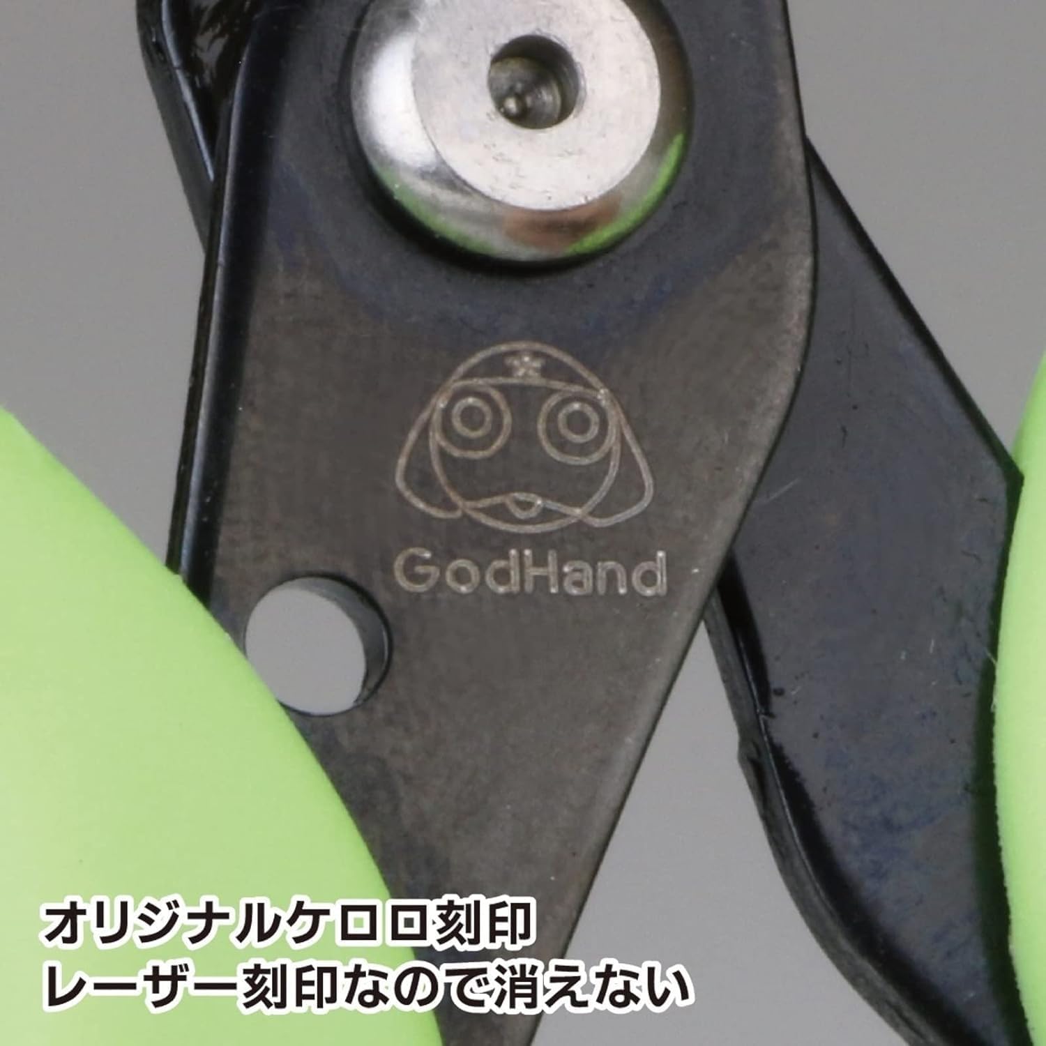GodHand GH-PN-125-KR Keroro Nipper Hobby Tool, Kerolonoper