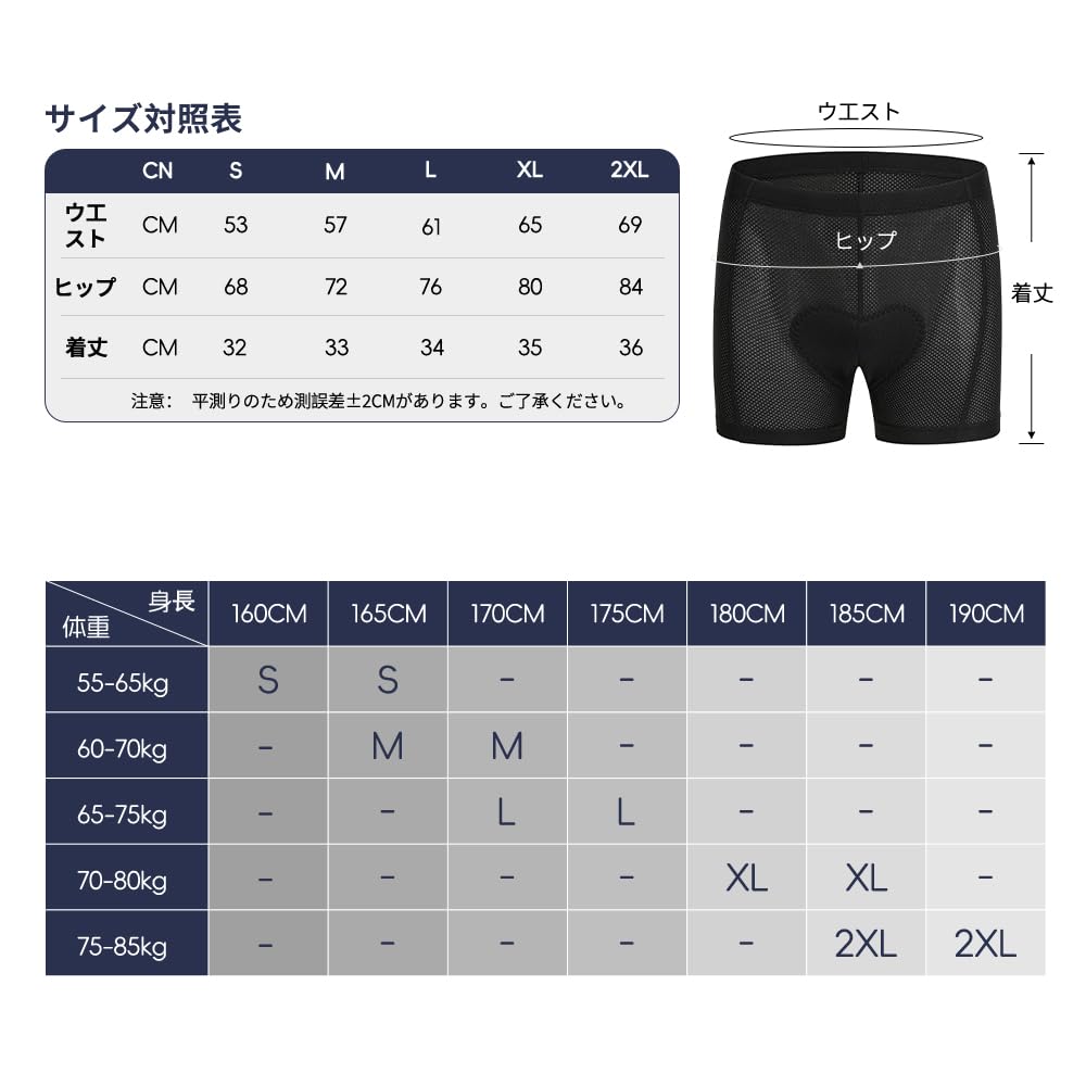 【新品・定価 11,000円】サイクルインナーウェアMサイズ Kosho レディース サイクルインナーパンツ ゲルパッド付 自転車