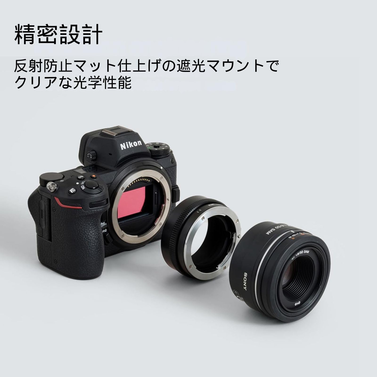Amazon | Urth マウントアダプター ( Sony A Minolta AFレンズ