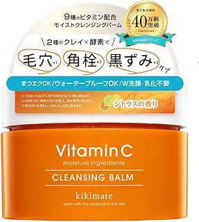 クレンジングバーム 毛穴 ビタミンC【しっとり高保湿】90g ナイアシンアミド クレイ ウォータープルーフ まつエクOK W洗顔不要 メイク落とし スパチュラ付き