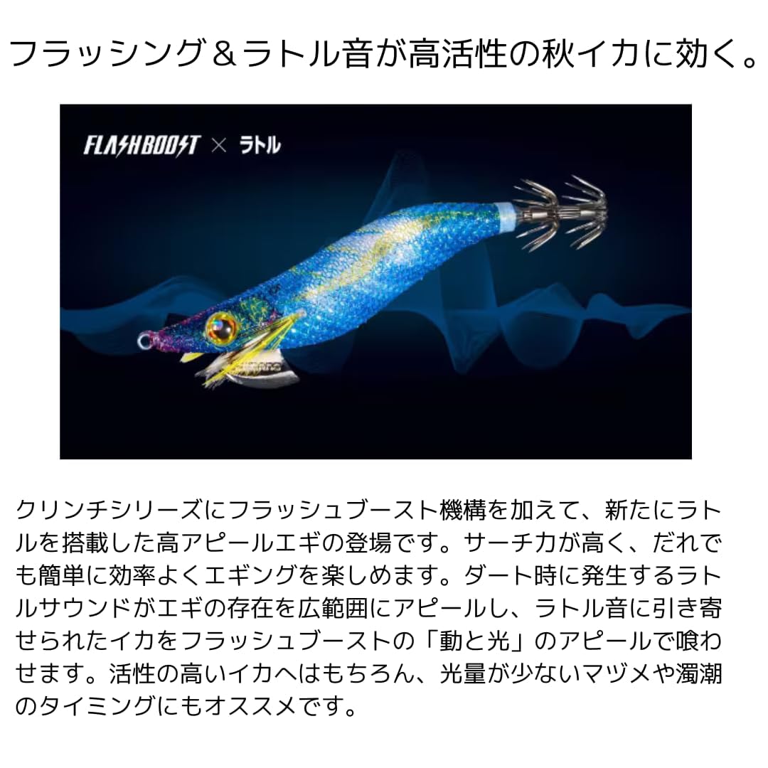 Amazon | 全3点 シマノやダイワで揃える エギセット セフィア クリンチ