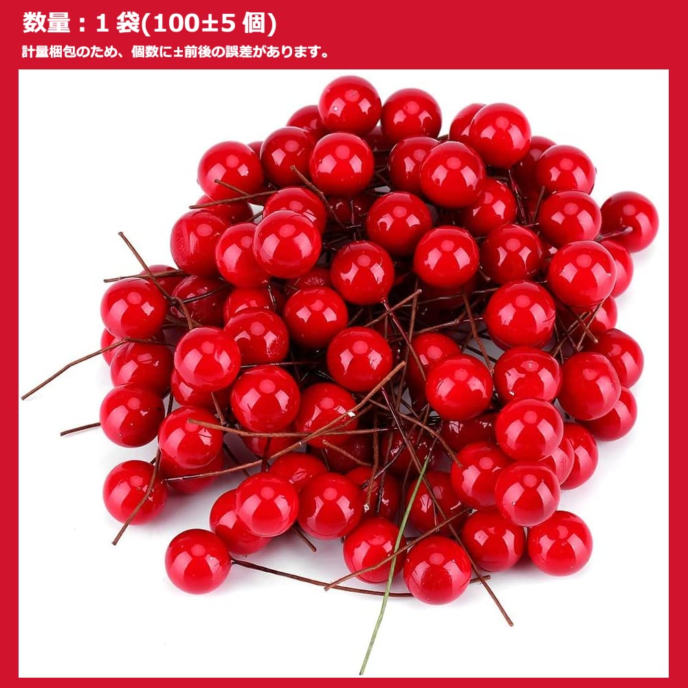 Amazon.co.jp: Atyhao クリスマスツリー 飾り 造花 赤い実 人工レッド