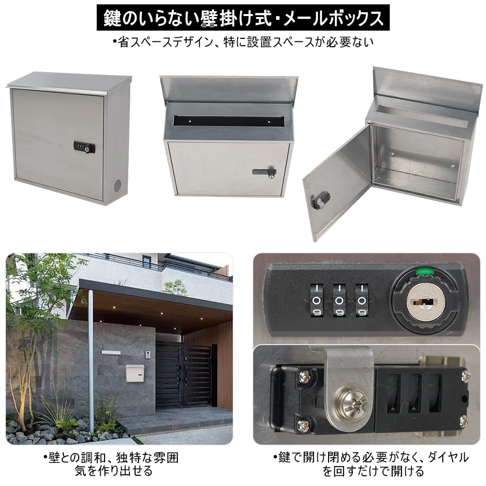 Amazon.co.jp: Soomloomステンレスメールボックス壁掛け宅配ポスト