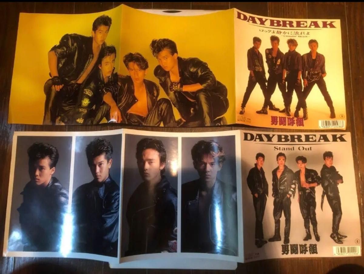 Amazon.co.jp: 男闘呼組 ☆1st LPレコード DAY BREAK EPレコード4枚 