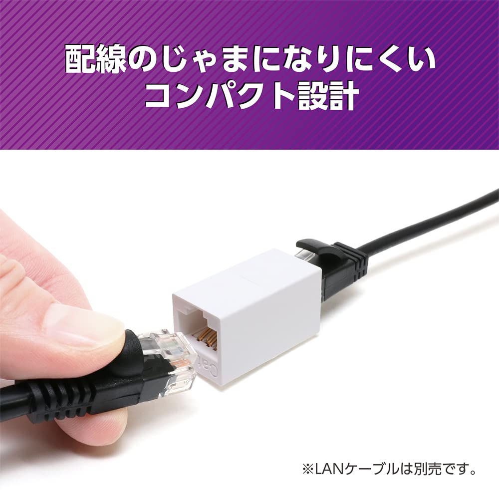 Miyoshi MCO ZCAR-866A LAN Relay Adapter Connector Extension Cat6a