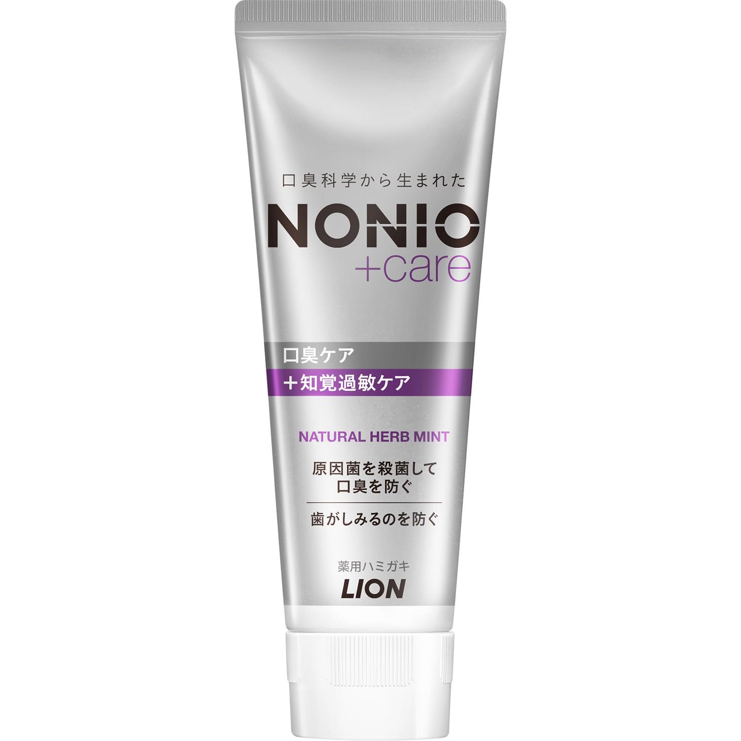 Amazon | NONIO(ノニオ) NONIOプラス知覚過敏ケアハミガキ 130G 130 