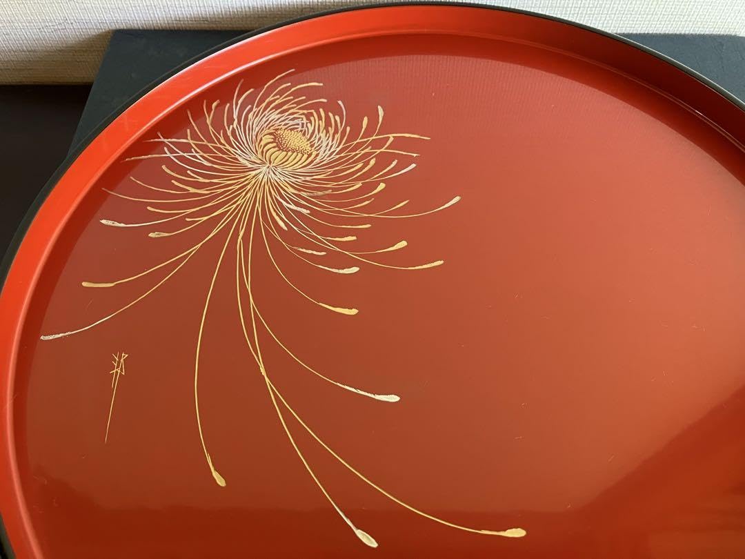 Amazon.co.jp: 輪島塗 沈金 菊 丸盆 お盆 朱塗り 日展作家 古坂邦夫 作