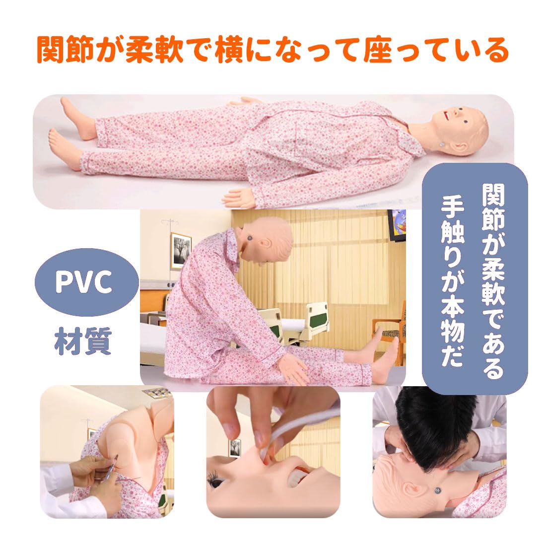 Amazon.co.jp: 看護 人形 看護実習モデル人形 マネキンモデル 静脈注射