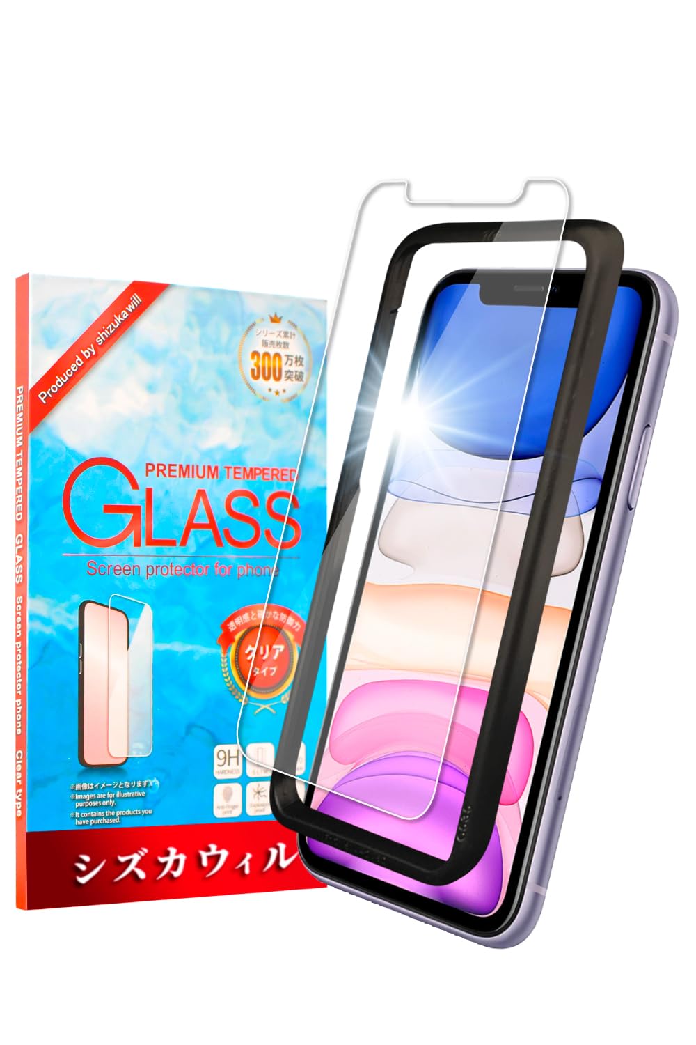 Amazon | シズカウィル iPhone11 用 ガラスフィルム 強化ガラス 気泡 